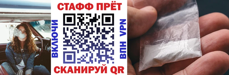 Купить закладку Ермолино Амфетамин  НБОМе  МЕФ  Бошки Шишки  ГАШ  СОЛЬ 