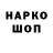 Кодеин напиток Lean (лин) SuoVung