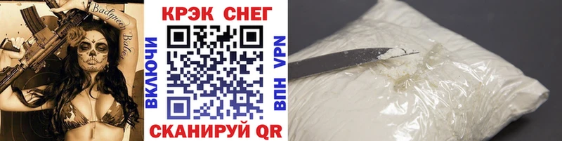 даркнет сайт  Ермолино  мориарти Telegram  Cocaine 99% 