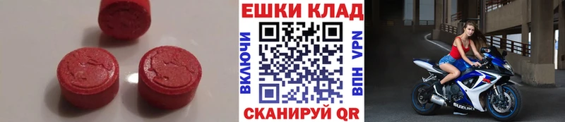где продают   Ермолино  Ecstasy louis Vuitton 