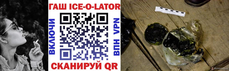 Гашиш hashish  купить   Ермолино 