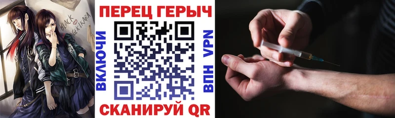 Героин герыч  Ермолино 