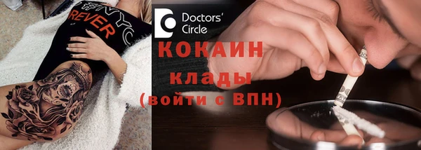 кокс Балабаново