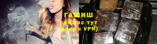 ALPHA PVP Балахна
