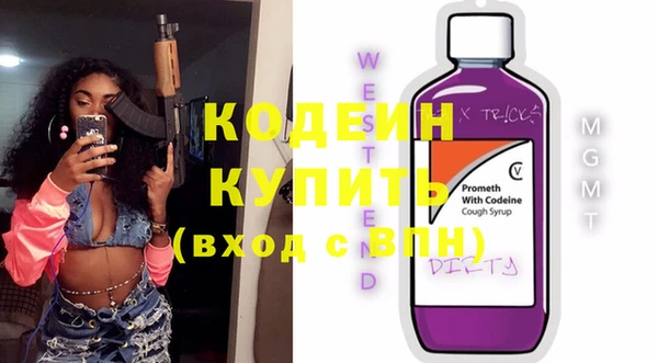 спайс Баксан