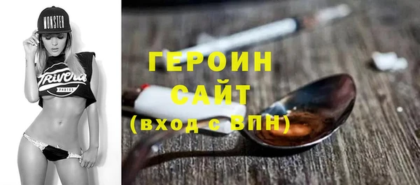 ALPHA PVP Балахна