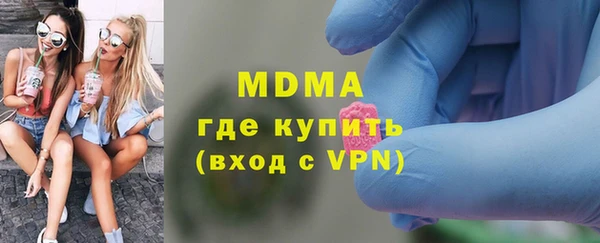 ALPHA PVP Балахна