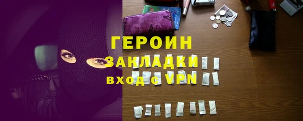 спайс Баксан