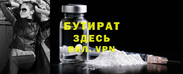 ALPHA PVP Балахна