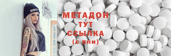спайс Баксан