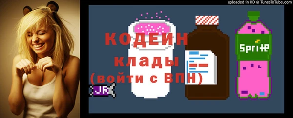 ALPHA PVP Балахна