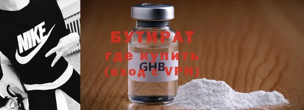 спайс Баксан
