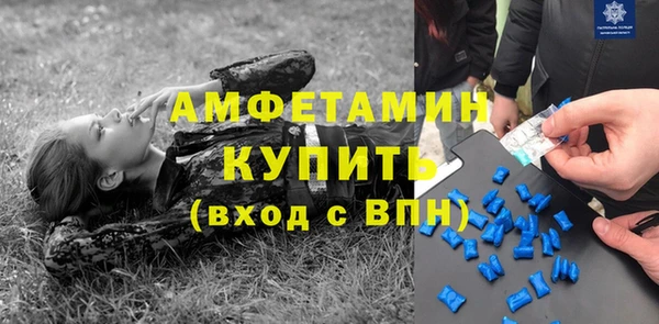 спайс Баксан
