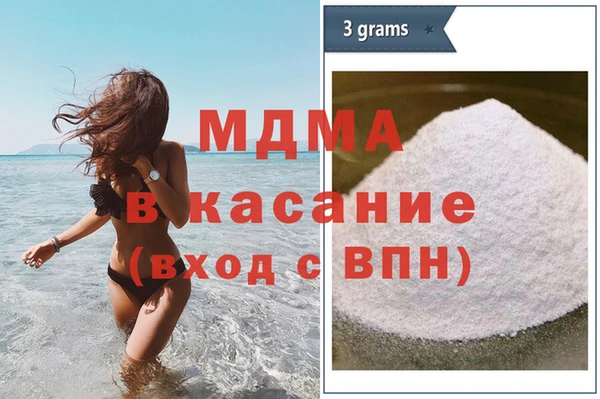 ALPHA PVP Балахна