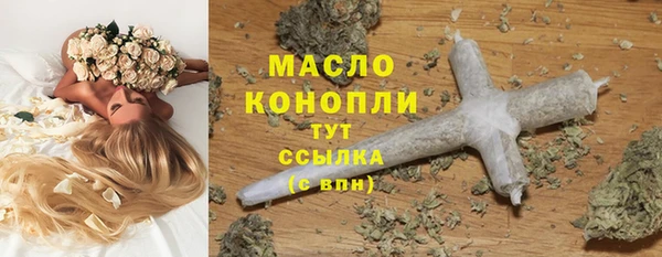 наркотики Медногорск