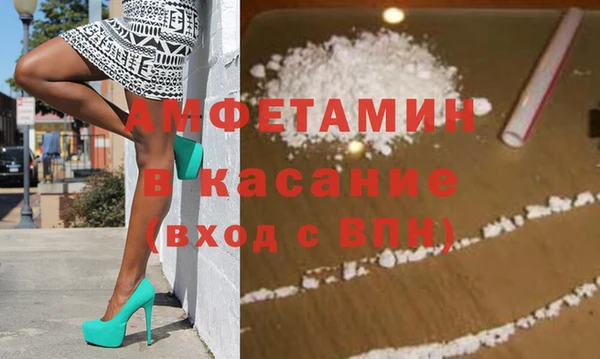 ALPHA PVP Балахна