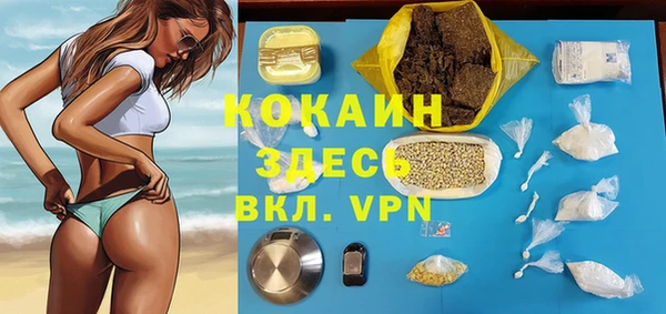 ALPHA PVP Балахна