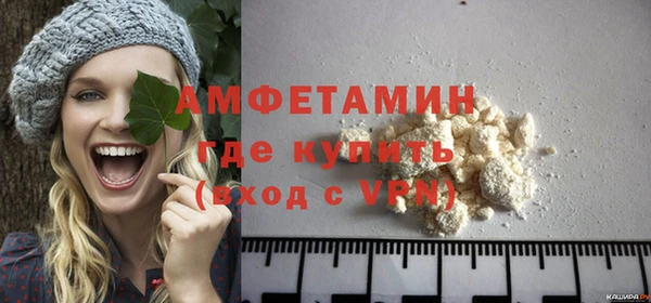 спайс Баксан