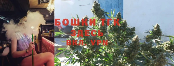 ALPHA PVP Балахна