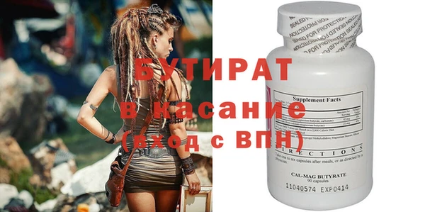 кокс Балабаново