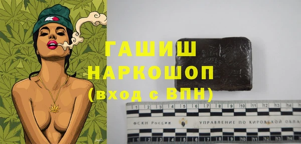 ALPHA PVP Балахна