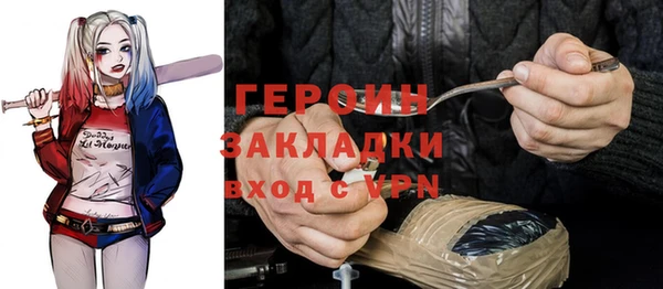 ALPHA PVP Балахна