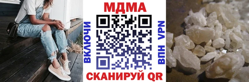 МДМА crystal блэк спрут как войти Ермолино