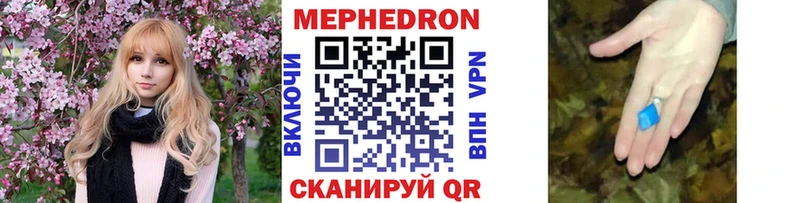 Меф мука  hydra ссылки  Ермолино 