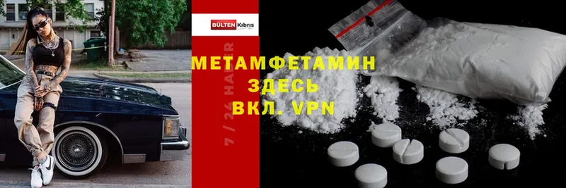 darknet Telegram  Ермолино  МЕТАМФЕТАМИН витя  наркота 