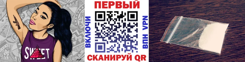 кракен рабочий сайт  Ермолино  МЕТАМФЕТАМИН кристалл 