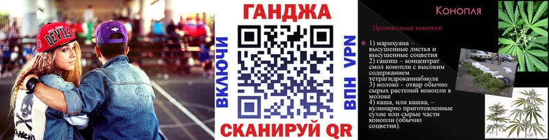 Канабис план  цена   Ермолино 